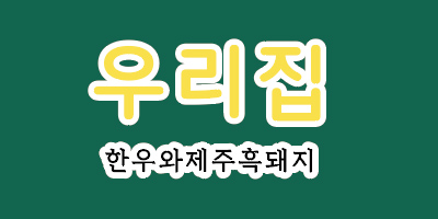 공식 스폰서 10
