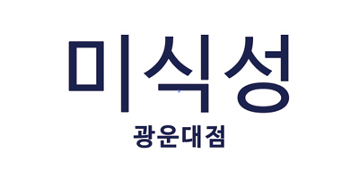 공식 스폰서 9